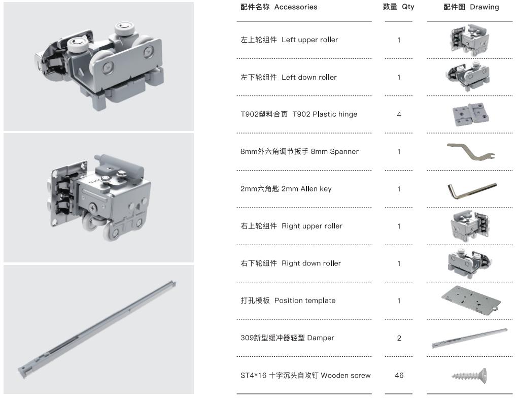 folding door hardware