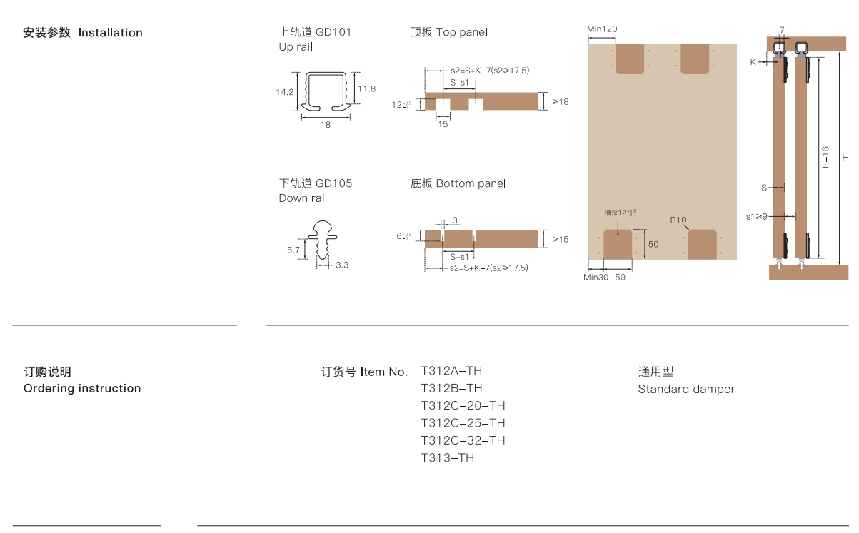 concealed sliding door hardware