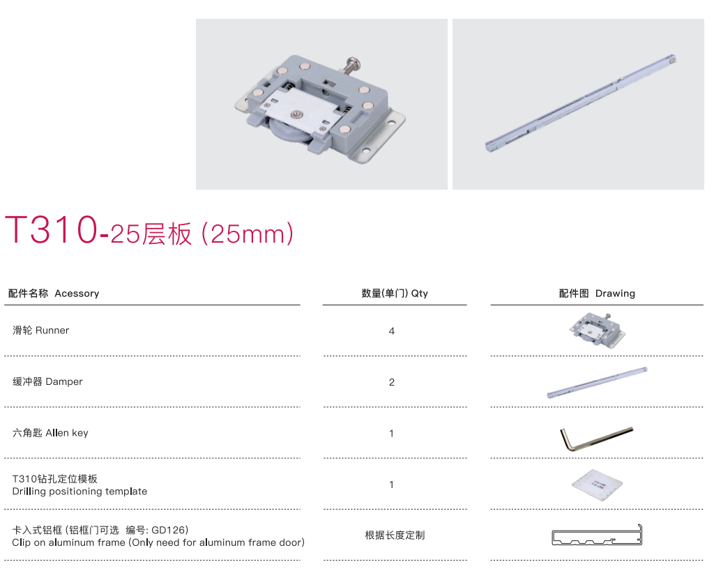 bookeshelf decorative sliding door hardware