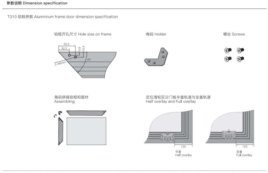 bookeshelf decorative sliding door hardware