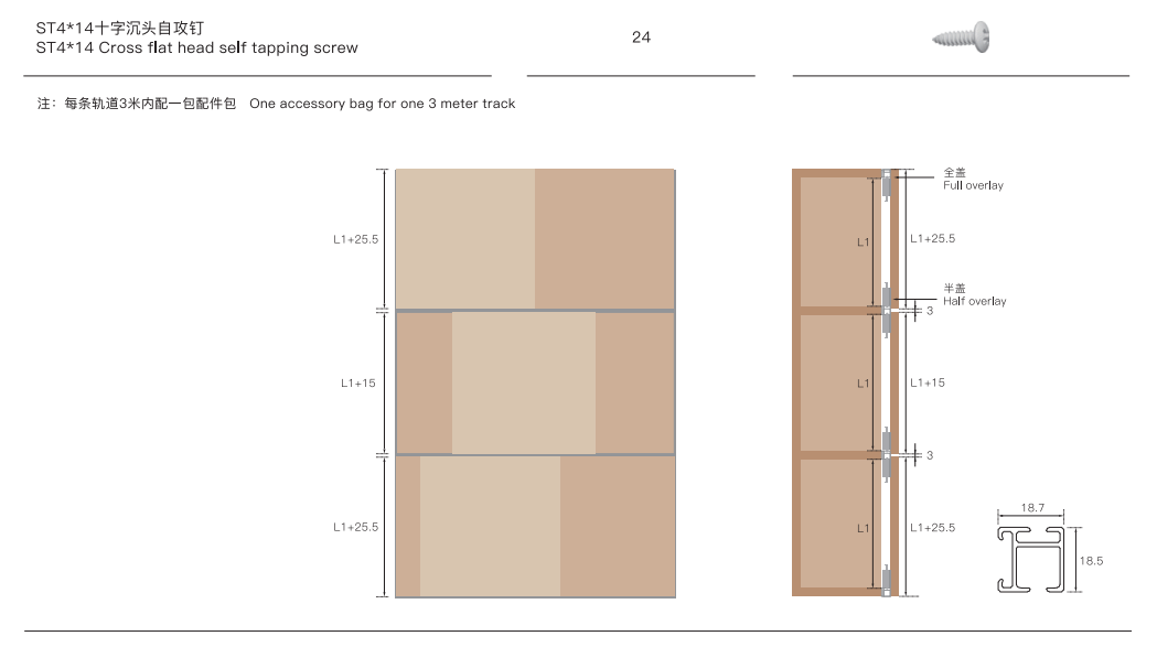 decorative sliding door hardware for TV Set cabinet