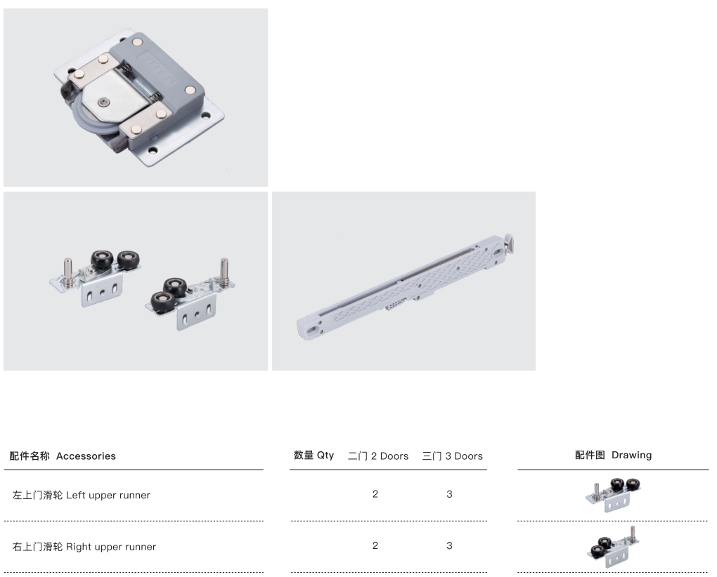 soft closing sliding door hardware