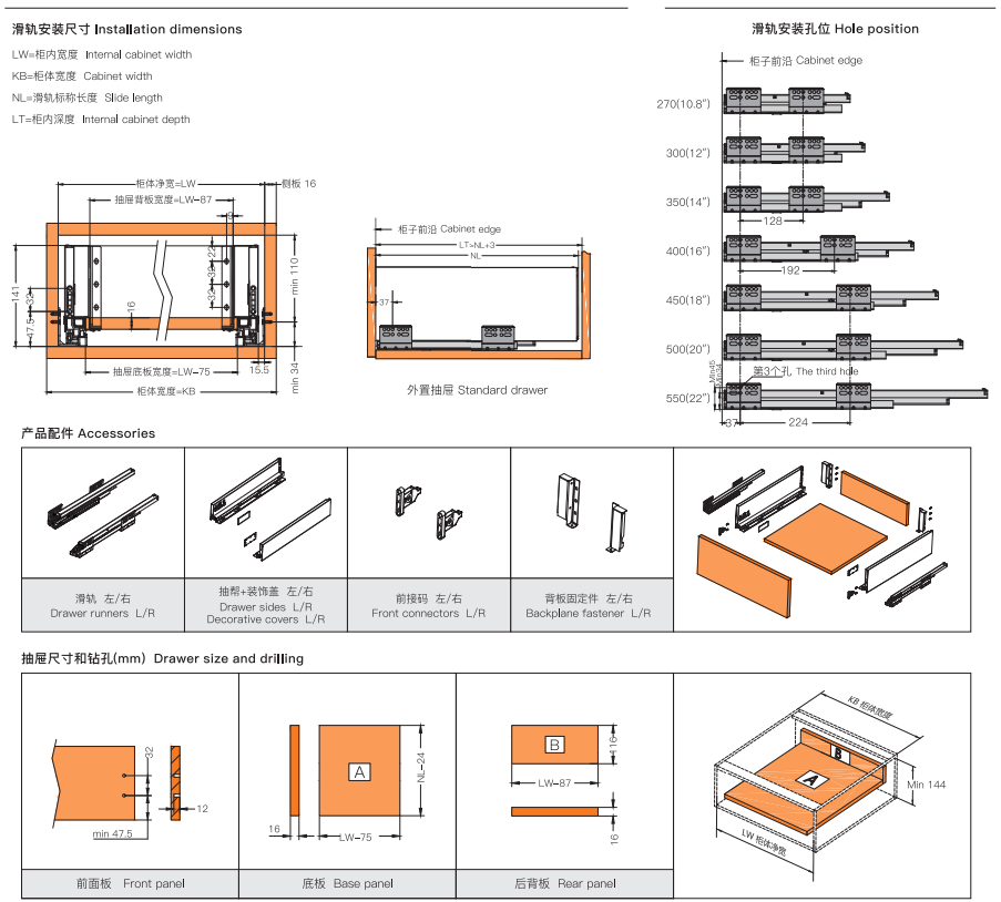 slim double wall drawer