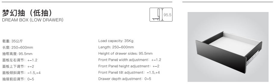 slim box