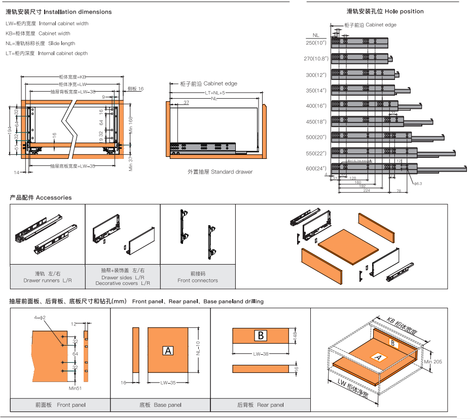 slim double wall drawer