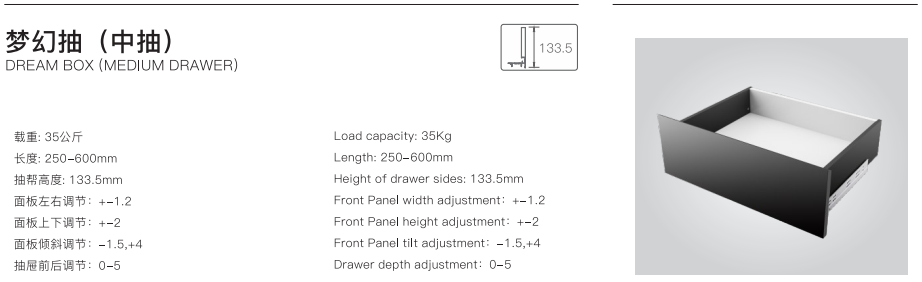 slim double wall drawer