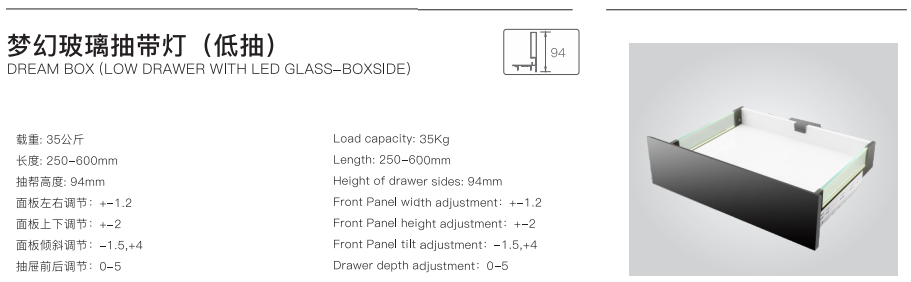 glass double wall drawer