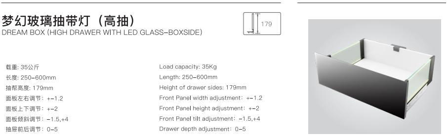 LED drawer