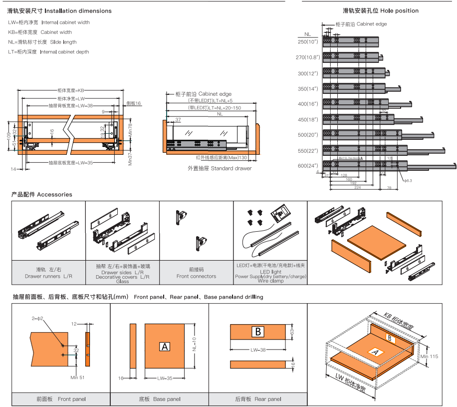 LED drawer