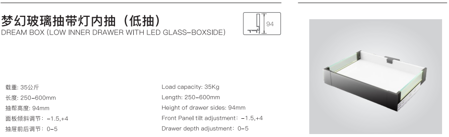 glass double wall drawer
