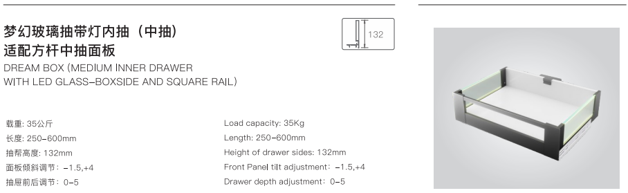 LED drawer