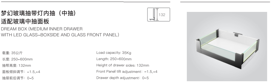 glass double wall drawer