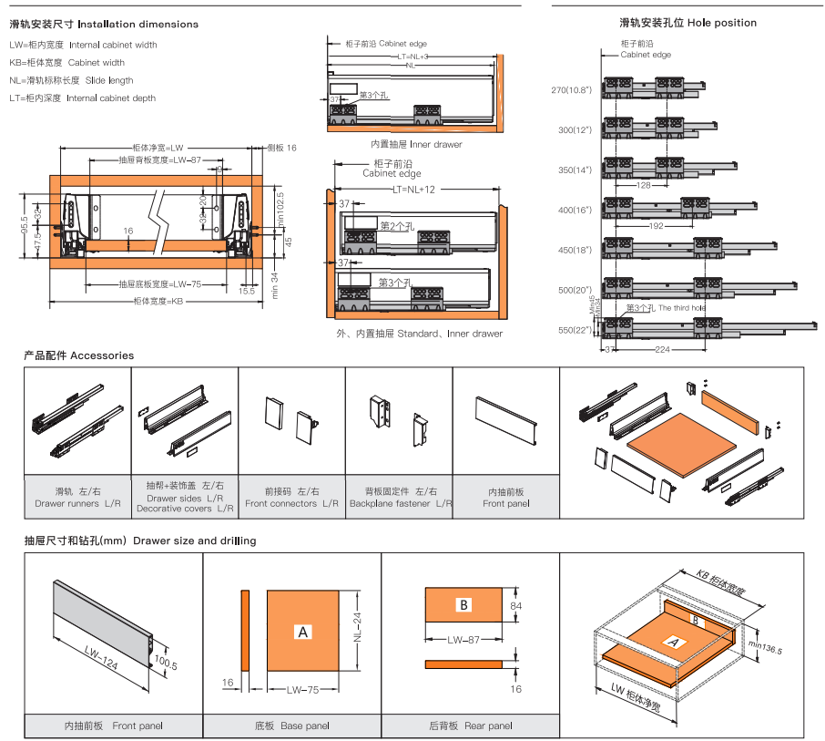 double wall drawer