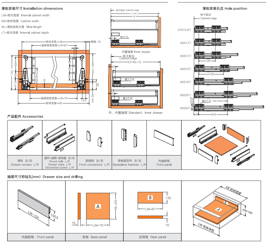 double wall drawer