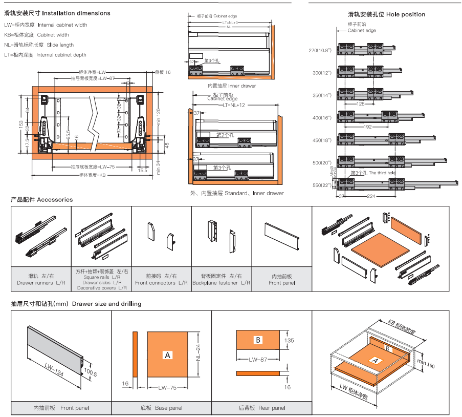 double wall drawer