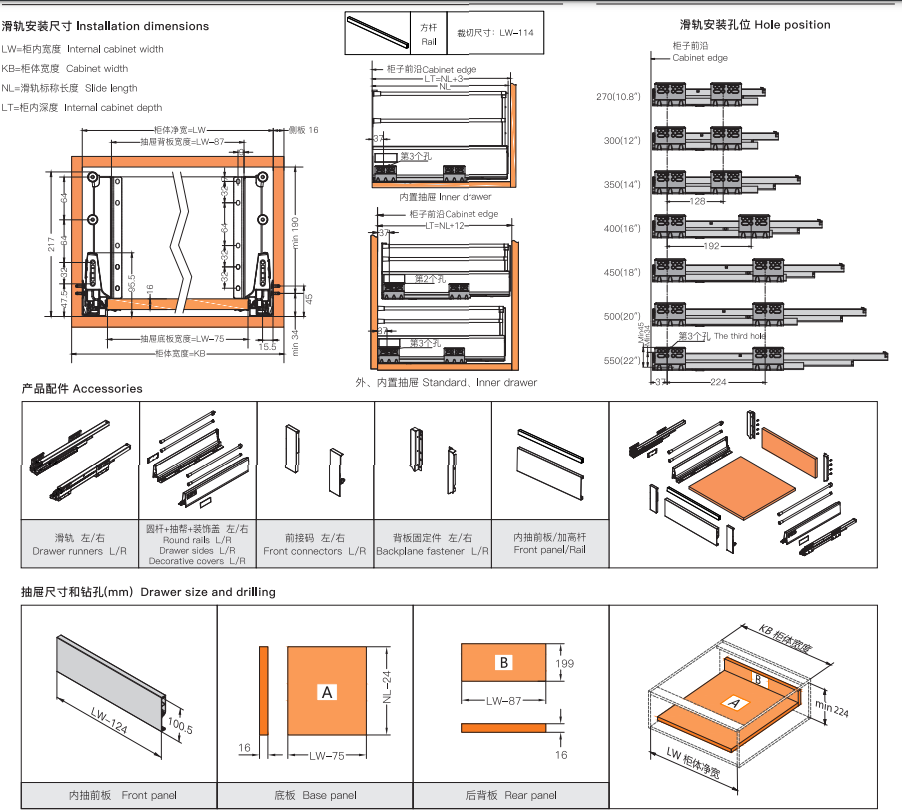 double wall drawer