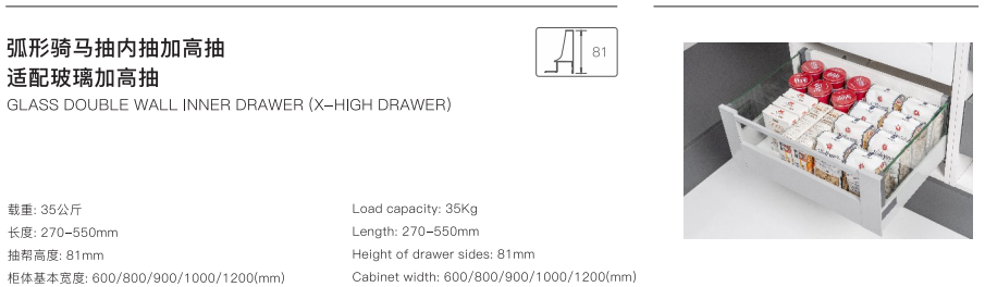 metal box drawer