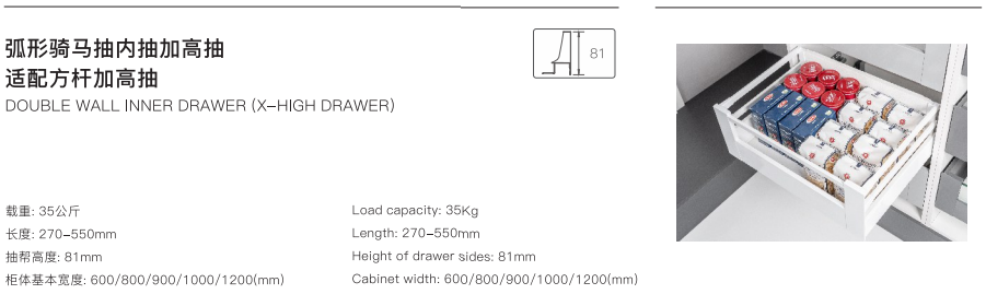 metal box drawer