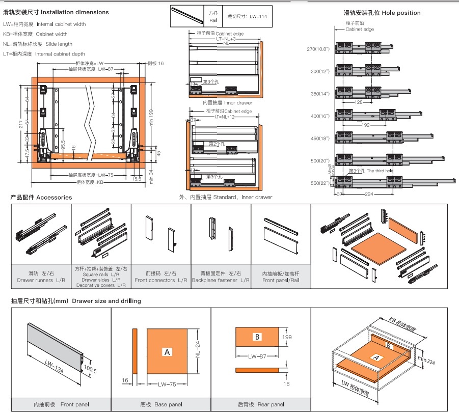 double wall drawer
