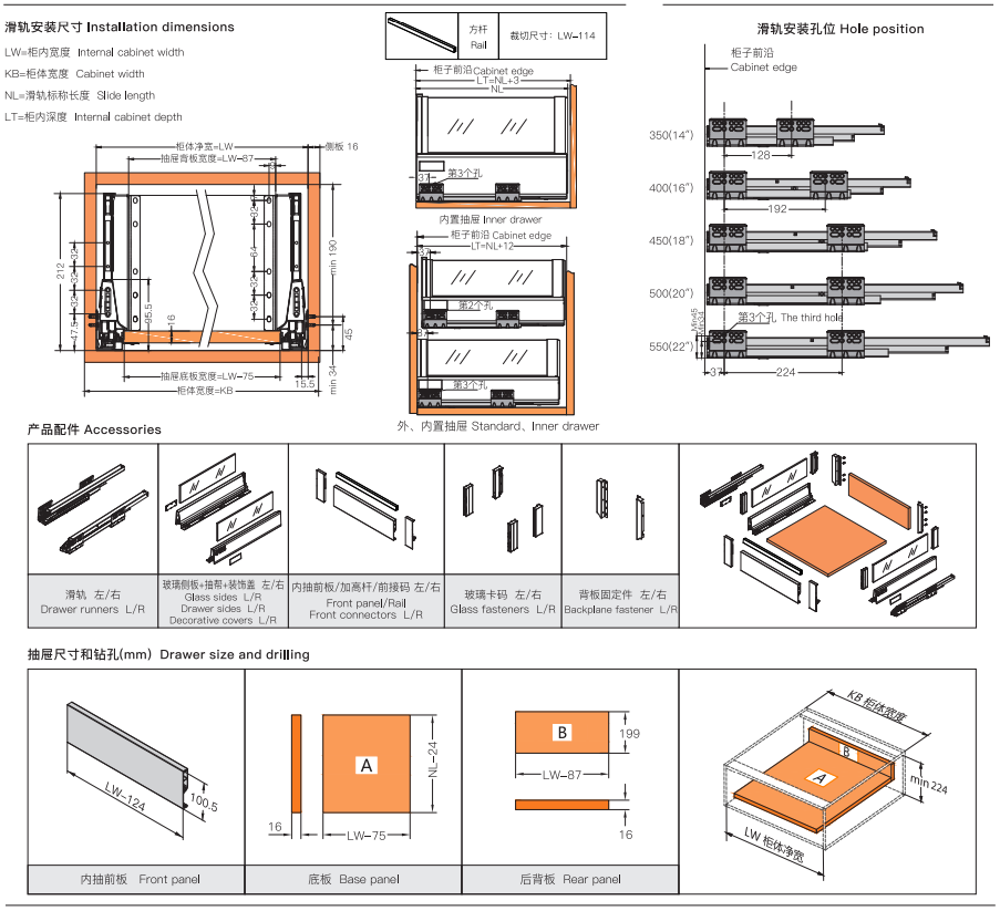 double wall drawer