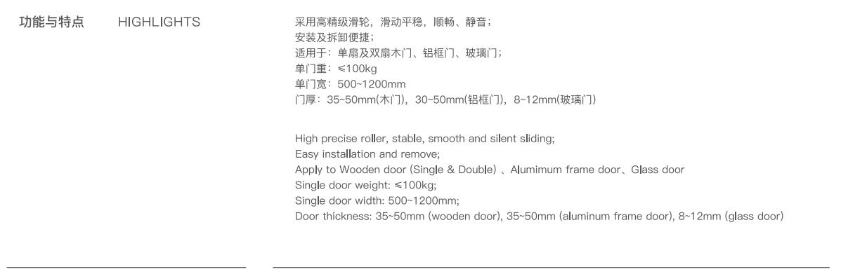 adjusting sliding door rollers
