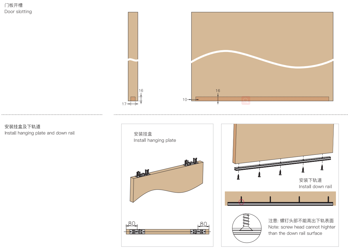 wooden sliding door fittings