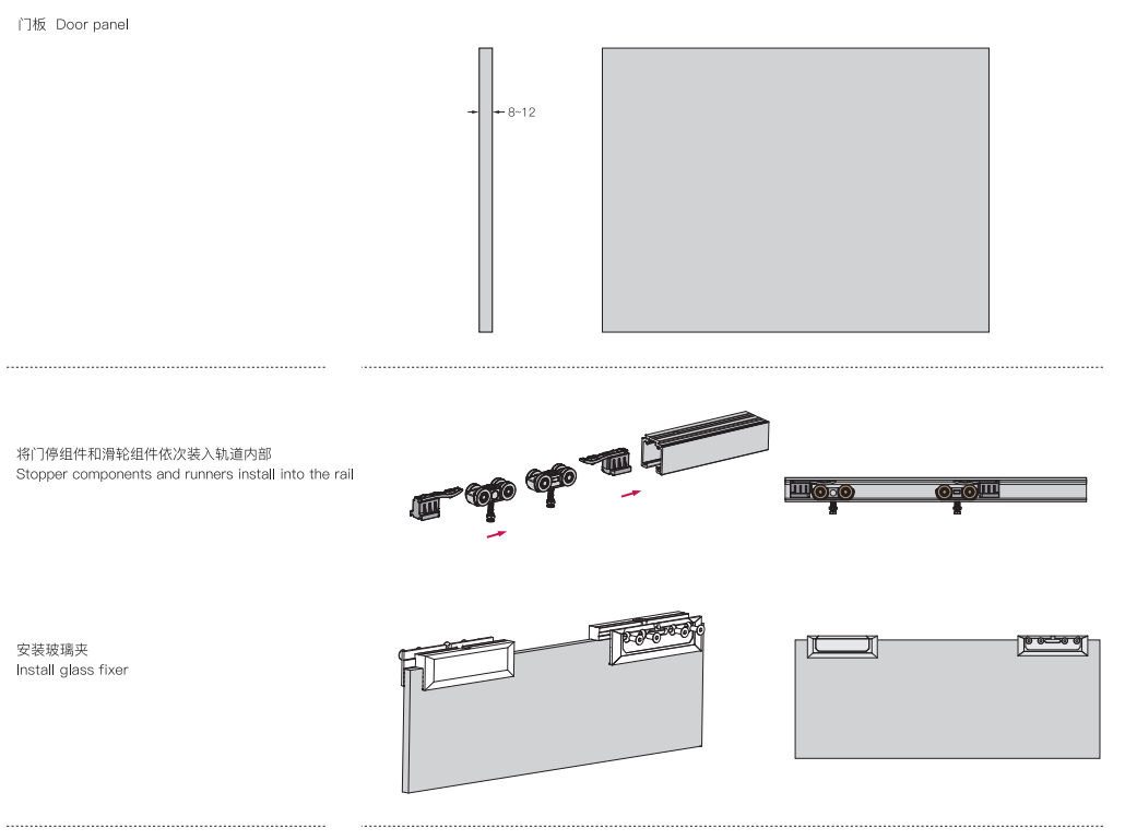 top mount sliding door hardware