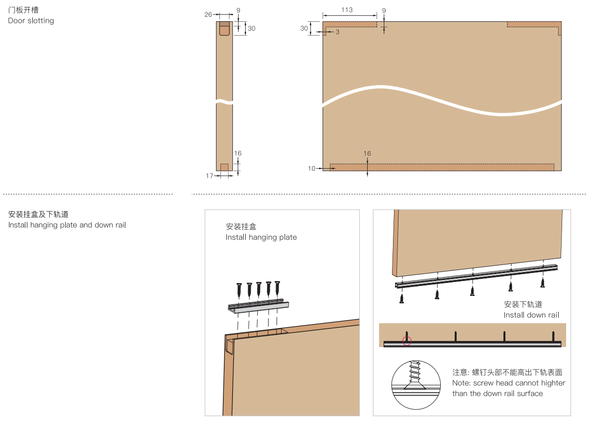 soft close sliding door