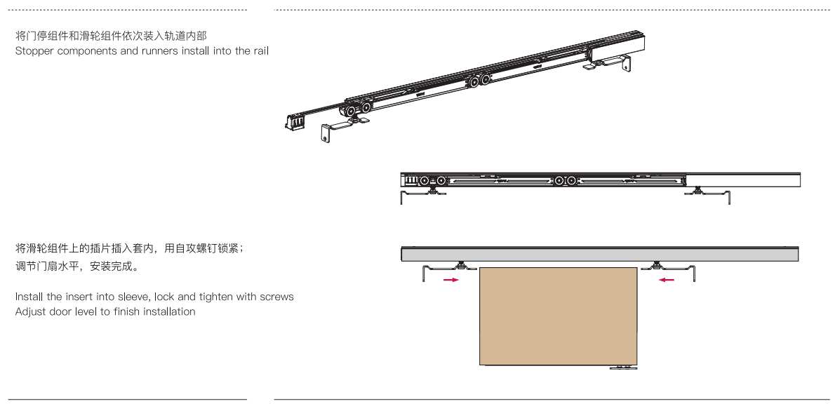 top mount sliding door hardware