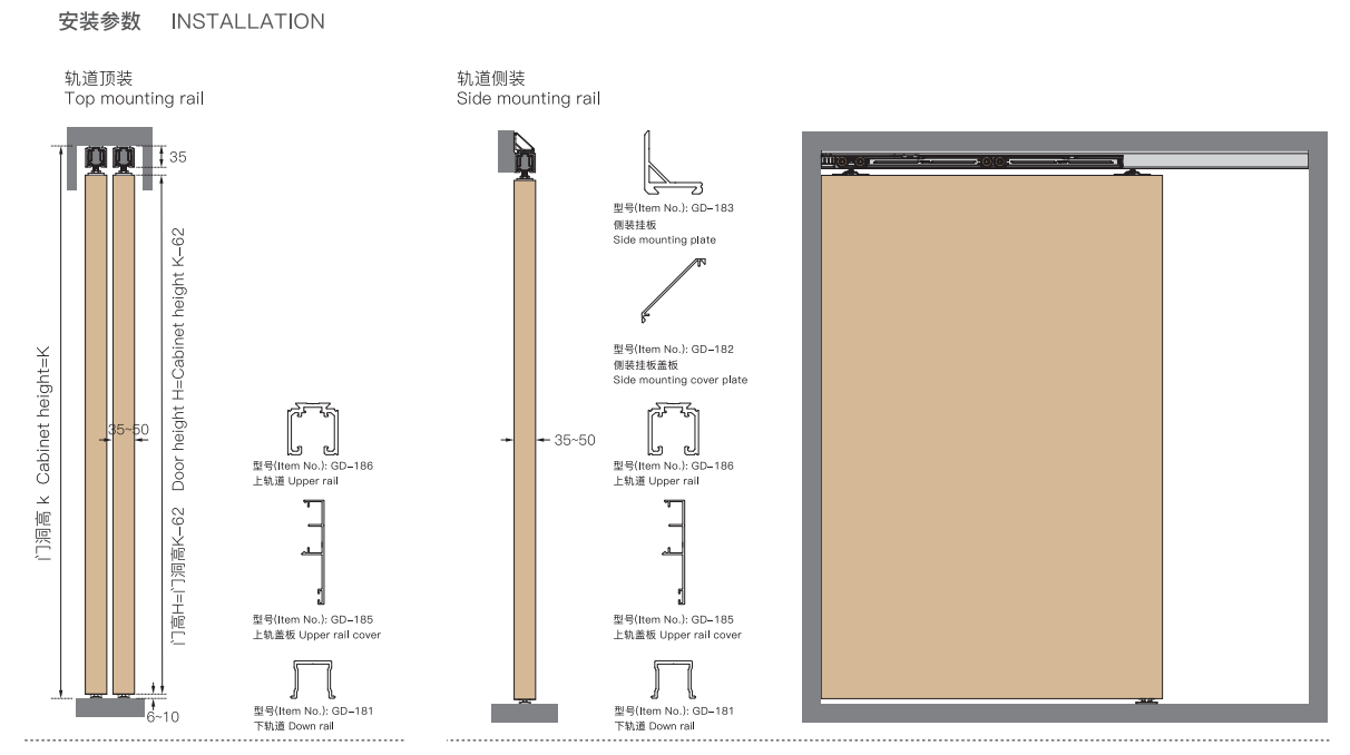 soft close sliding door hardware