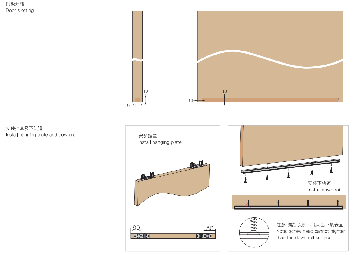 wooden sliding door fittings