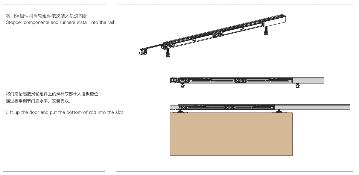 soft close sliding door hardware