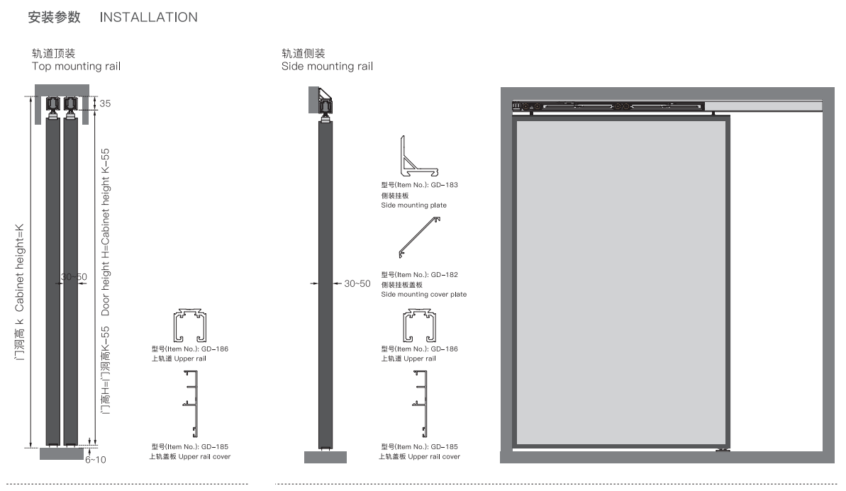 sliding door rollers
