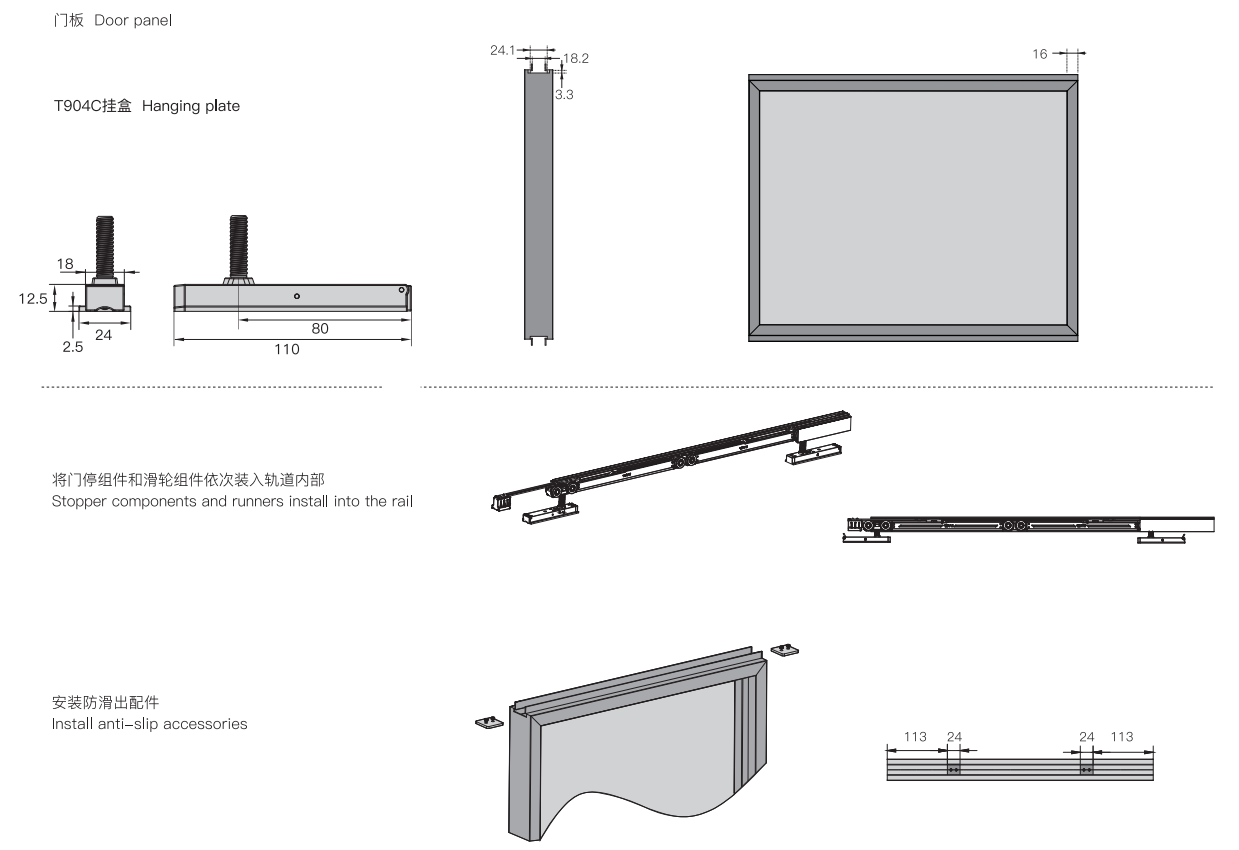 soft close sliding door hardware