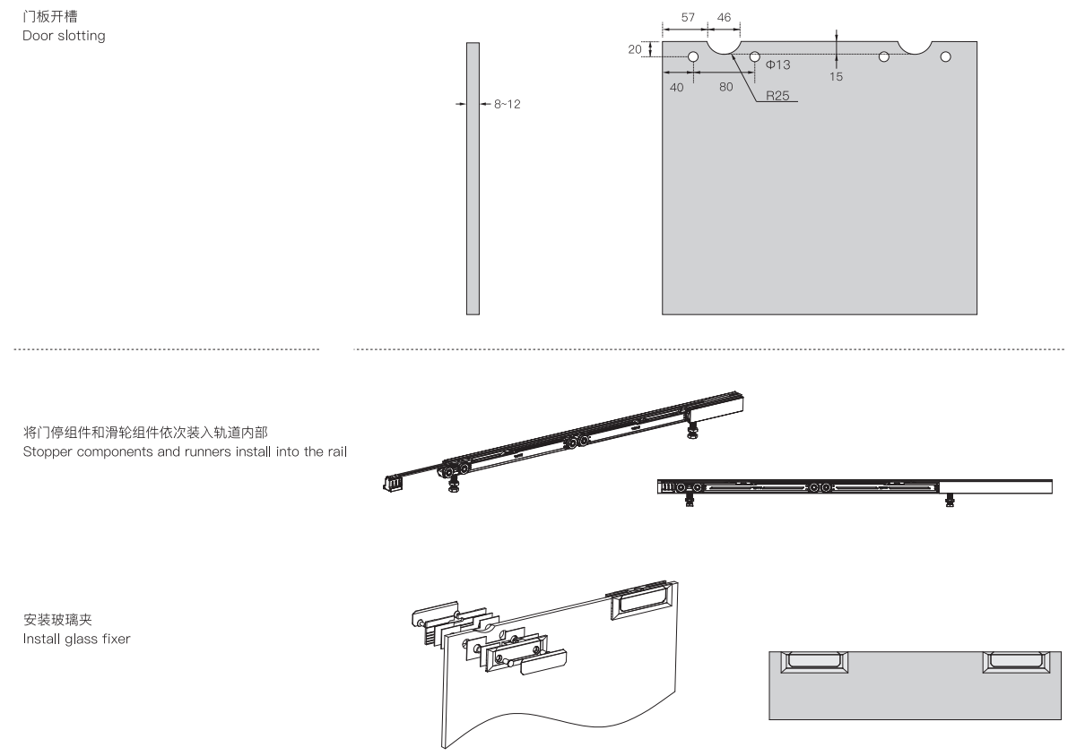 sliding glass door fittings
