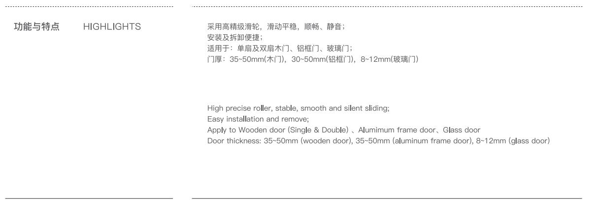 soft close sliding door