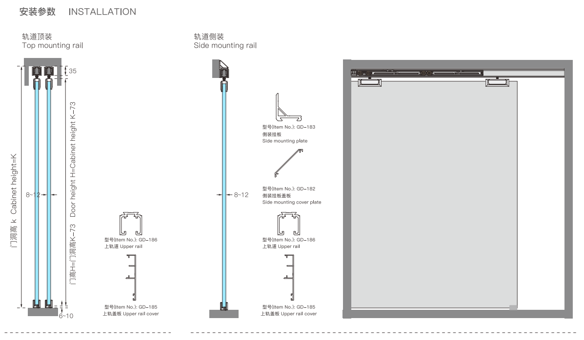 soft close sliding door hardware