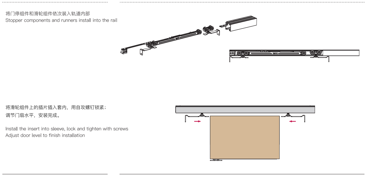 soft close sliding door fittings