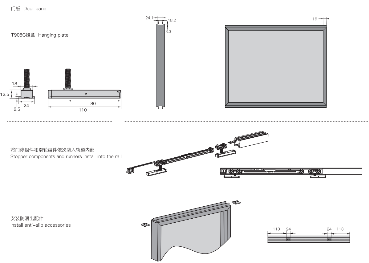 soft close sliding door hardware