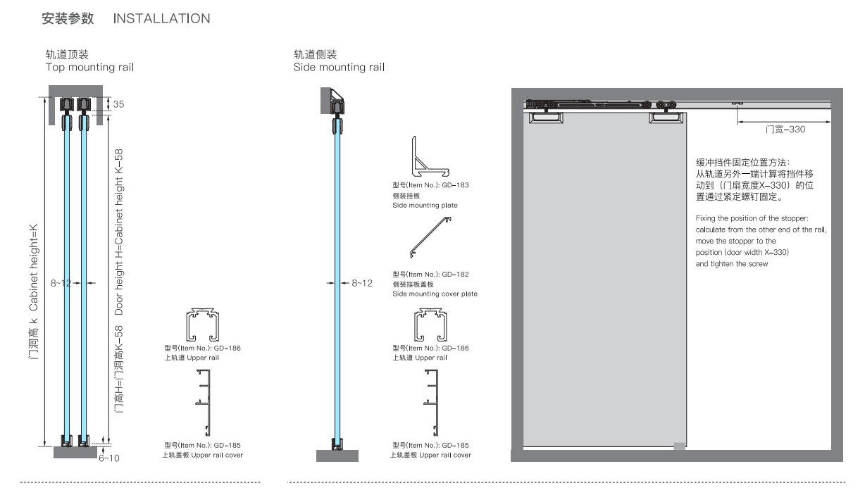 sliding glass door rollers