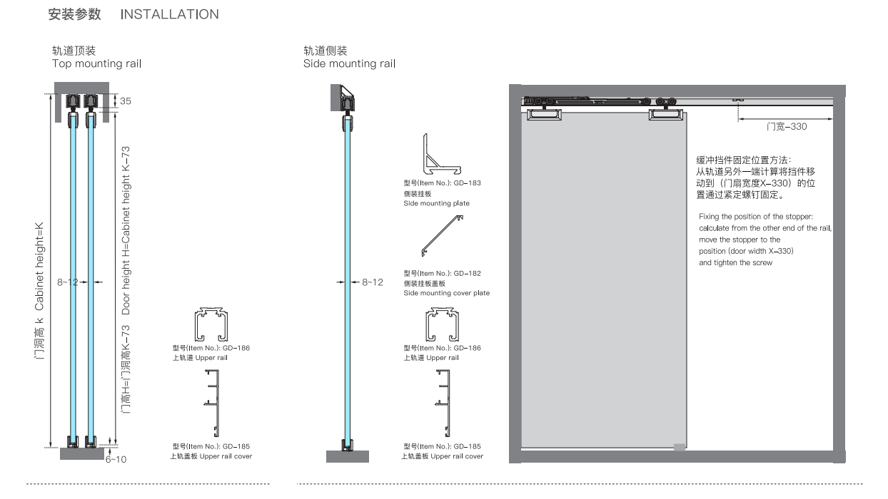 heavy duty sliding door tracks and rollers
