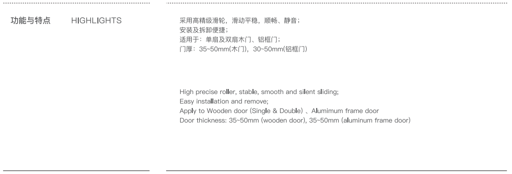 sliding door carriage and roller