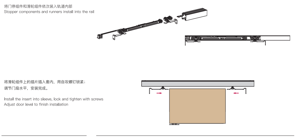 sliding door carriage and roller