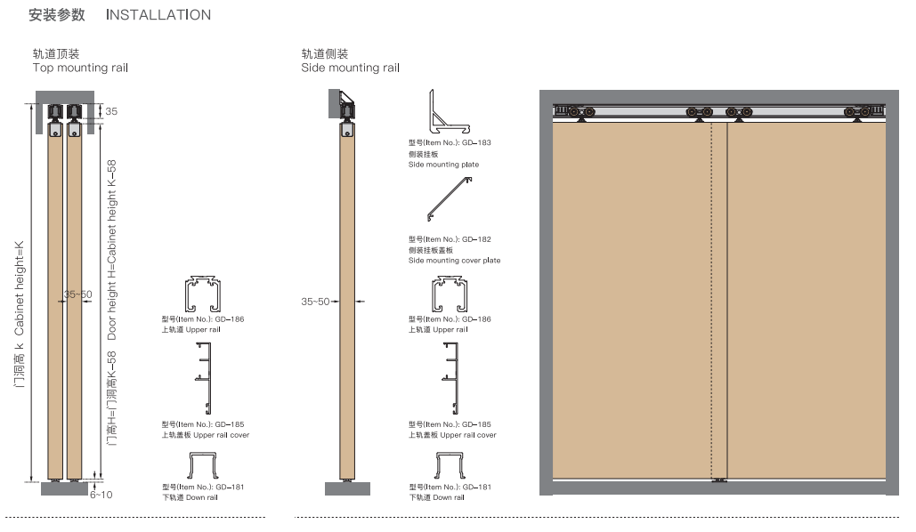 wooden sliding door fittings