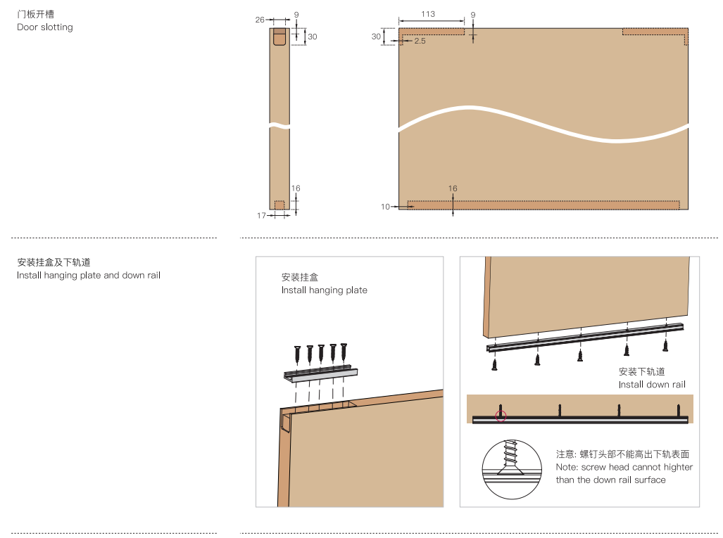 wooden sliding door fittings