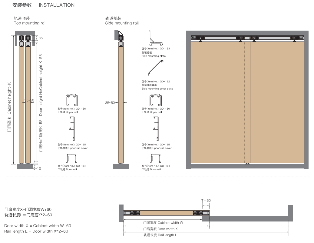 aluminium sliding door rollers