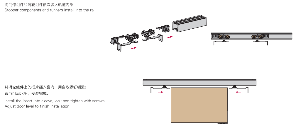 aluminium sliding door rollers
