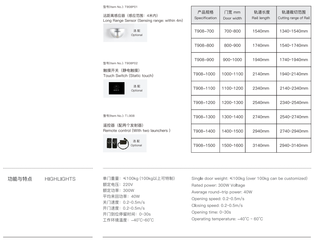top mount sliding door hardware