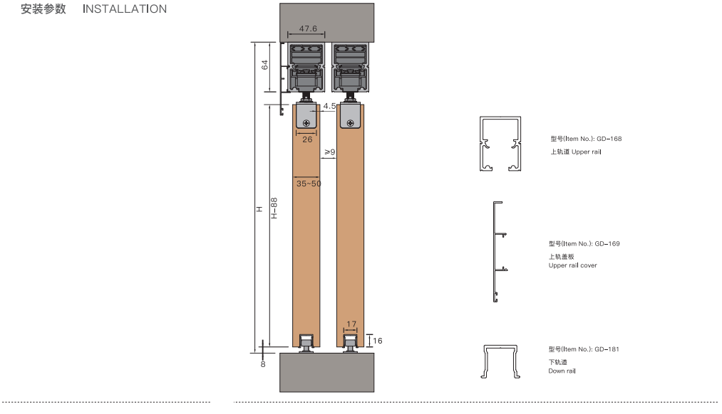 magnetic sliding door
