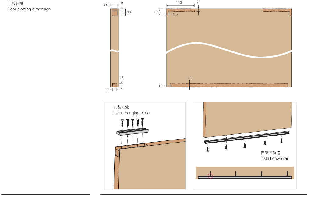 top mount sliding door hardware